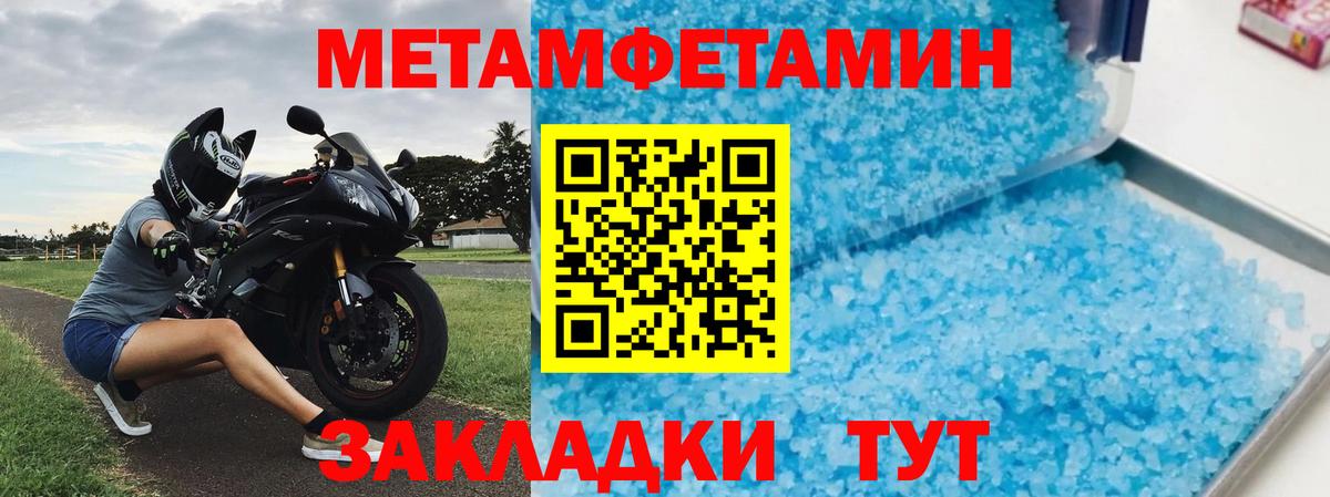 Amphetamine Розовый Воткинск