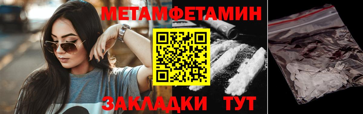 Амфетамин 97%  АМФ  Воткинск  Вход с VPN 