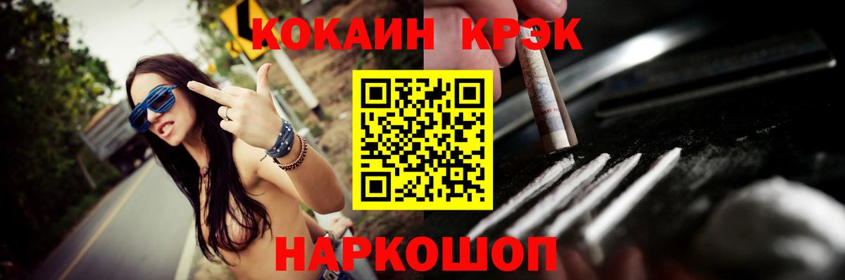 COCAIN 99% Воткинск