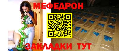 первитин Татарск