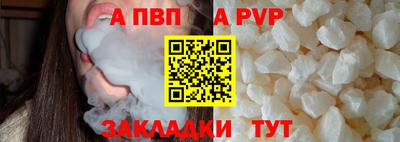 первитин Татарск