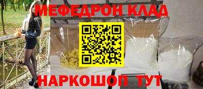 меф VHQ Тара