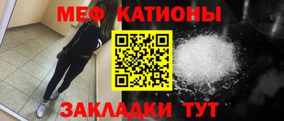 первитин Татарск