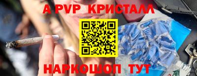 первитин Татарск