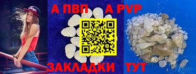 a pvp Тверь