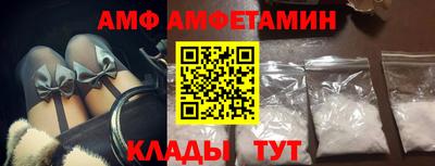 первитин Татарск