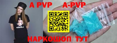 a pvp Тверь