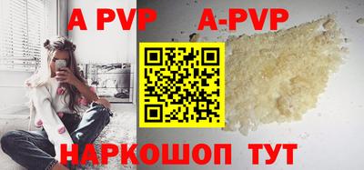 первитин Татарск