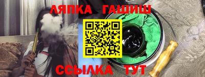 меф VHQ Тара