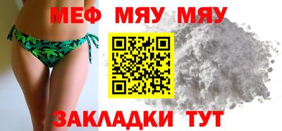 меф VHQ Тара