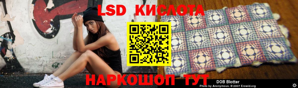Воткинск  ЛСД экстази ecstasy  Вход с VPN  LSD-25 экстази ecstasy 