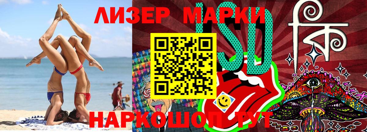 Марки N-bome 1500мкг  купить   Воткинск  Вход с VPN  Марки N-bome 1500мкг 