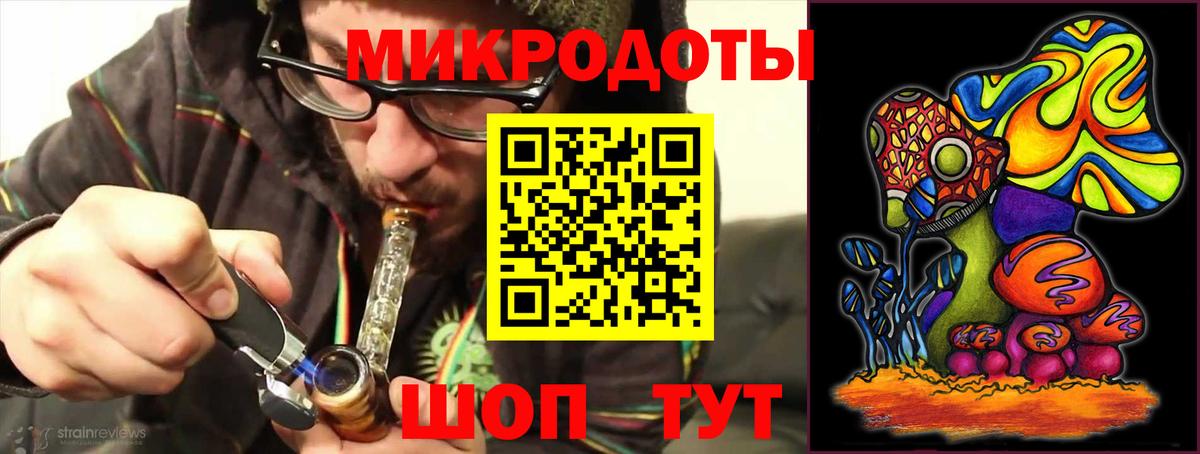 Галлюциногенные грибы мицелий Воткинск