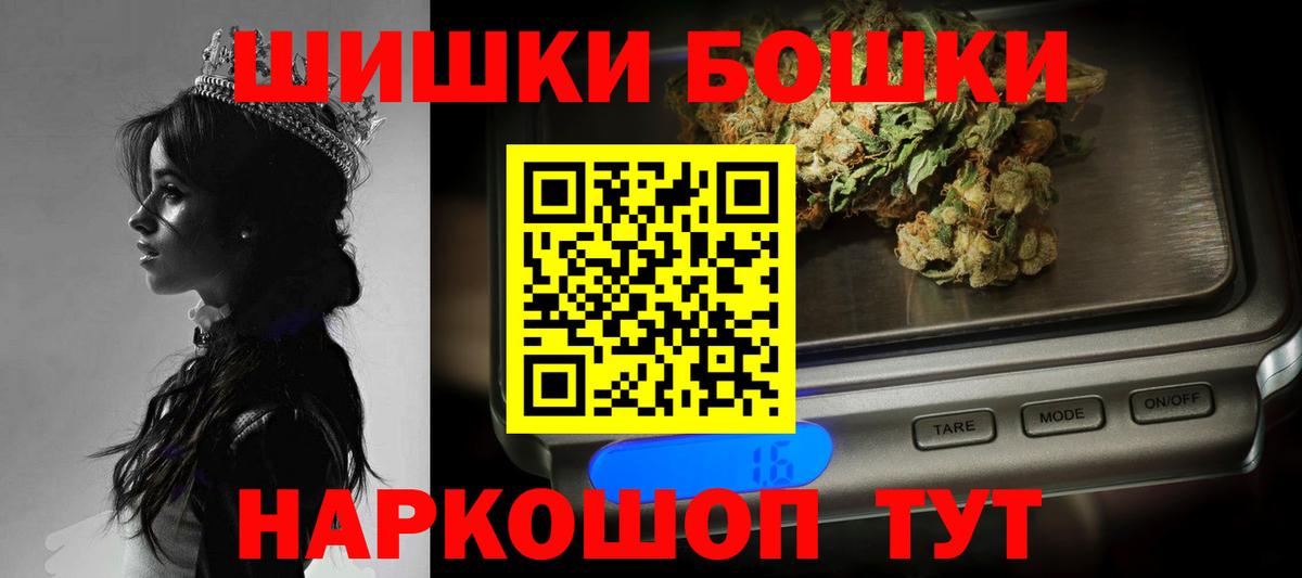 Шишки марихуана VHQ  Шишки марихуана гибрид  Вход с VPN  МАРИХУАНА сатива  Воткинск  Марихуана марихуана 